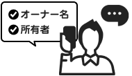 法務局に電話で確認