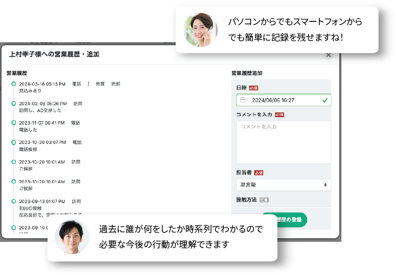 面倒な入力は一切不要ですイメージ