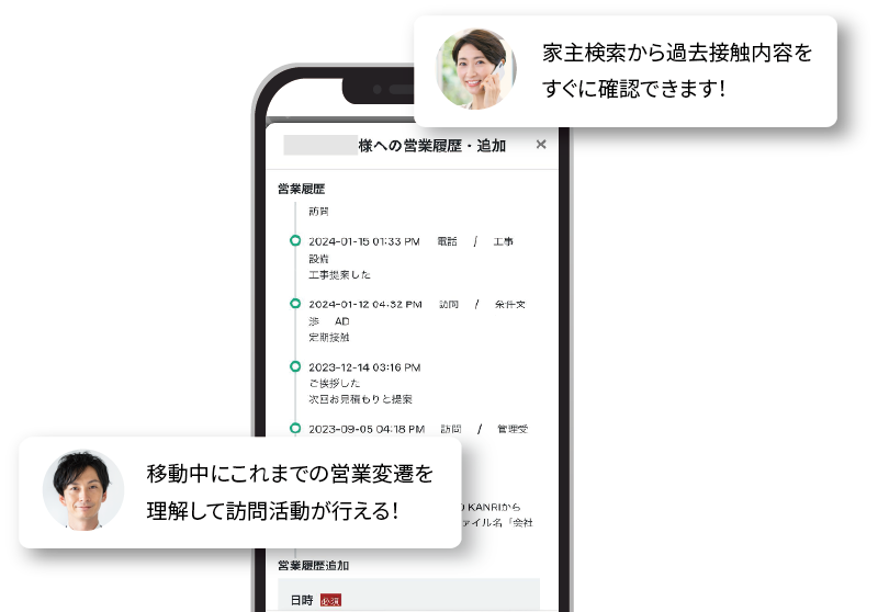 スマートフォンで片手操作!イメージ