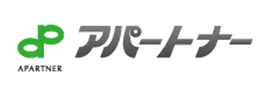 アパートナー