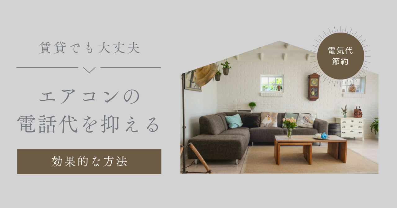 エアコン①8月7日に取りに来れる方 【公式通販】