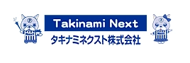 タキナミネクスト
