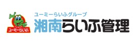 株式会社湘南らいふ管理